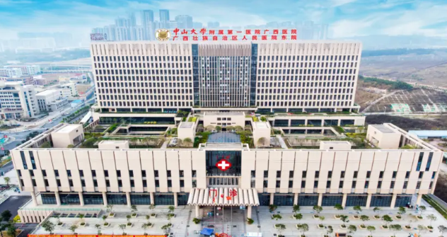 中山大學附屬第一醫(yī)院廣西醫(yī)院啟動中拓醫(yī)廢追溯平臺